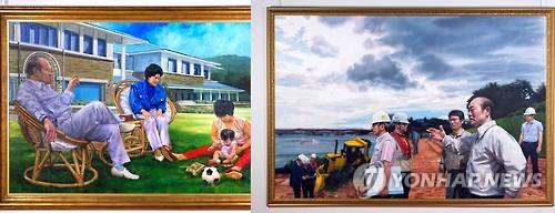 전두환 전 대통령 기록화[연합뉴스 자료사진]