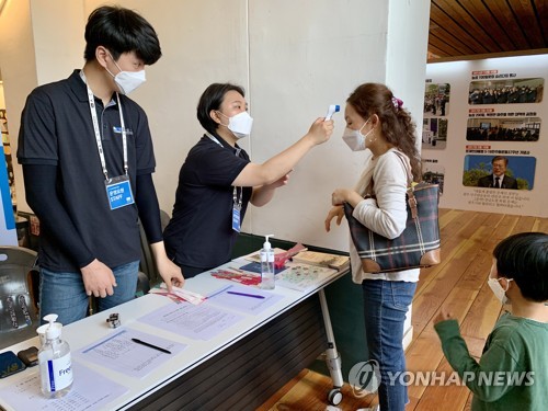 발열 확인하고 입장하는 방문객(광주=연합뉴스) 장아름 기자 = 5·18 민주화운동 40주년을 하루 앞둔 17일 오후 광주 동구 금남로 옛 전남도청 별관 입구에서 관계자들이 코로나19 예방을 위해 방문객들의 체온 등을 확인하고 있다. 옛 도청 별관은 1980년 5월 당시 시민군 거점으로 사용되다 계엄군의 최후 진압 작전으로 사상자가 발생했다. 2020.5.17 areum@yna.co.kr