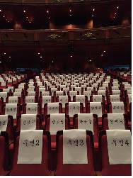 오월무용 '십일, 맨드라미꽃처럼 붉은' 객석 사진[서울시 제공. 재판매 및 DB 금지]