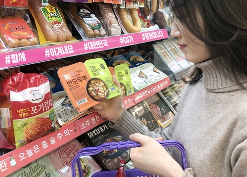 [CU 제공, 재판매 및 DB금지]