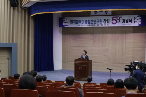 최희윤 KISTI 원장[KISTI 제공. 재판매 및 DB 금지]