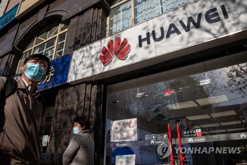 [AFP=연합뉴스 자료사진]