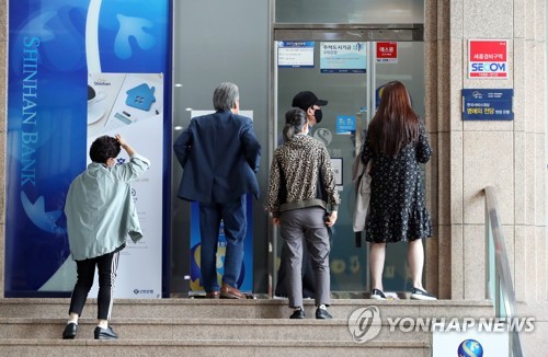 이른 시간 은행 찾은 시민들 '긴급재난지원금 신청'(서울=연합뉴스) 임헌정 기자 = 긴급재난지원금 오프라인 신청 접수 첫날인 18일 서울 중구 신한은행 남대문지점에서 시민들이 긴급재난지원금 신청을 위해 은행 문이 열리기를 기다리고 있다.
    이날부터 지역사랑상품권·선불카드 신청을 전국 읍·면·동 주민센터에서 받기 시작하고, 그간 온라인으로 접수해온 신용·체크카드 충전 방식도 각 카드사 연계 은행 창구를 통한 방문 신청이 가능하다. 2020.5.18 kane@yna.co.kr