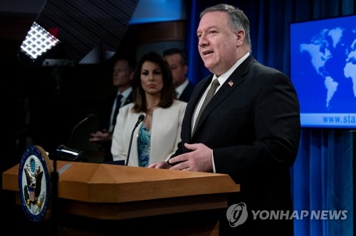 마이크 폼페이오 미국 국무장관. [AP=연합뉴스 자료사진]
