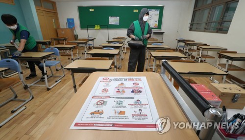 개학 앞두고 방역작업 분주(세종=연합뉴스) 김주형 기자 = 고등학교 3학년 등교 개학을 이틀 앞둔 지난 18일 오후 세종시의 한 고등학교에서 신종 코로나바이러스 감염증(코로나19) 대응 방역작업을 하고 있는 모습. kjhpress@yna.co.kr