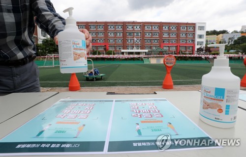 고등학교 3학년 등교 D-1(부산=연합뉴스) 손형주 기자 = 고등학교 3학년 등교 개학을 하루 앞둔 19일 오전 부산 동래구 충렬고등학교 정문에서 관계자들이 학생들을 맞이할 준비를 하고 있다. 2020.5.19 handbrother@yna.co.kr