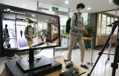 등교하는 학생들(인천=연합뉴스) 최은지 기자 = 고3 등교가 시작된 20일 인천시 부평구 인천외국어고등학교에서 학생들이 등교하고 있다. 2020.5.20
chamse@yna.co.kr
(끝)