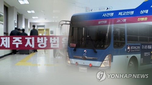 고유정, 의붓아들 살해혐의 부인…"추측과 상상일뿐" (CG)[연합뉴스TV 제공]