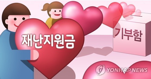 '코로나19 극복 지원금' 기부 (PG)[권도윤 제작] 일러스트