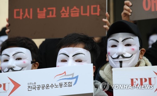 정리해고 중단 촉구하는 이스타항공 조종사들[연합뉴스 자료사진]