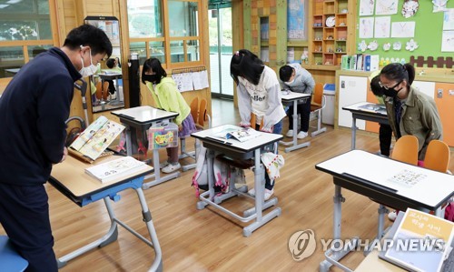 안녕하세요 선생님(춘천=연합뉴스) 양지웅 기자 = 20일 강원 춘천시 북산면 추곡초등학교에서 학생들이 수업에 앞서 선생님과 인사하고 있다. 2020.5.20 yangdoo@yna.co.kr