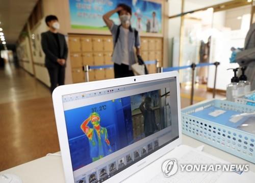 [연합뉴스 자료사진]