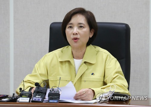 유은혜 사회부총리 겸 교육부 장관이 고등학교 3학년 첫 등교일인 지난 20일 오전 세종시 정부세종청사 교육부에서 열린 등교수업지원 상황점검 회의에서 발언하고 있다. [연합뉴스 자료사진. 재판매 및 DB 금지]