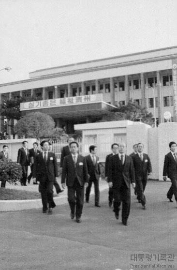 1980년 11월 제주도청 방문한 전두환[출처, 국가기록원 홈페이지. 재판매 및 DB금지]