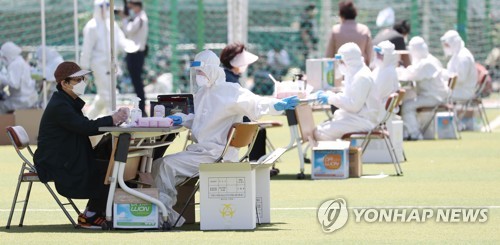 검체 검사하는 보건당국 관계자들[연합뉴스 자료 사진]