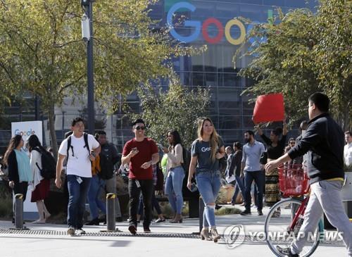 미 캘리포니아 마운틴뷰의 구글 본사. [EPA=연합뉴스 자료사진]