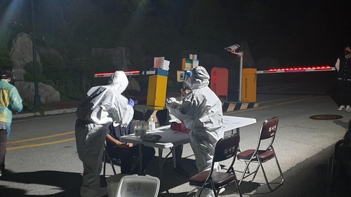 상주 선교센터 앞에서 코로나19 검사[상주시 제공. 재판매 및 DB 금지]