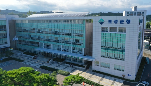 보성군청[보성군 제공·재판매 및 DB 금지]