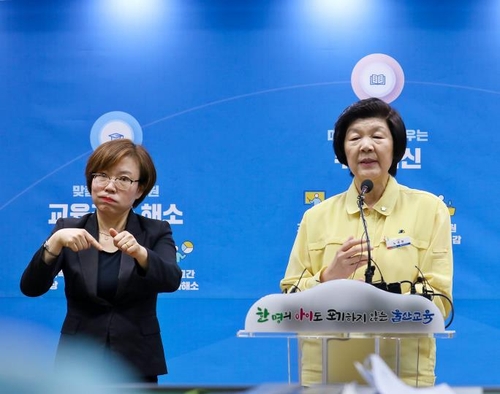 기자회견 하는 노옥희 울산교육감 (울산=연합뉴스) 25일 오후 울산시교육청 프레스센터에서 노옥희 울산교육감이 '1단계 등교 수업 지원방안'을 발표하는 기자회견을 하고 있다. 2020.5.25 [울산시교육청 제공. 재판매 및 DB 금지]