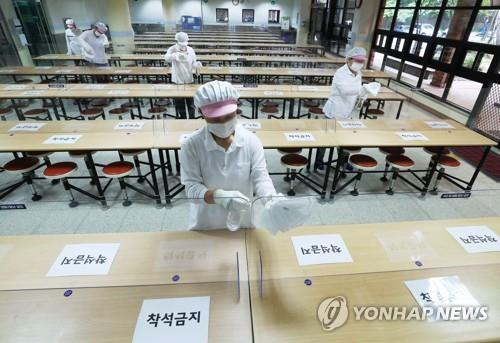 [연합뉴스 자료사진]