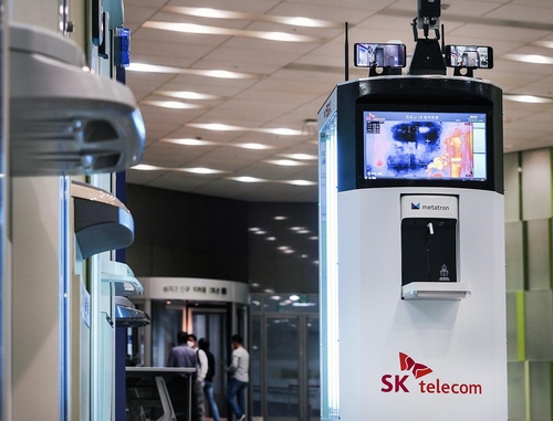 코로나19 방역로봇이 UV램프를 이용해 ATM기를 방역하고 있는 모습 [SK텔레콤 제공. 재판매 및 DB 금지]