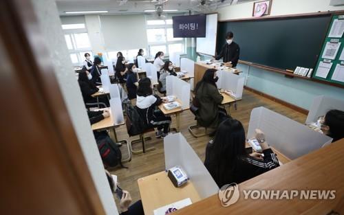 등교 수업 시작한 고3[연합뉴스 자료 사진]