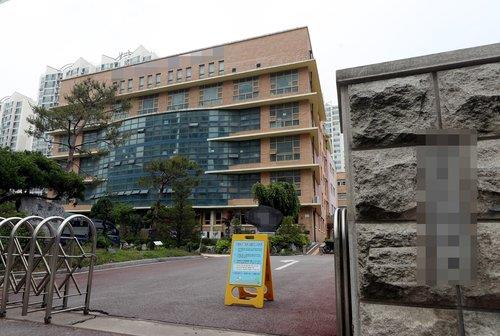 교사 확진자 발생한 부천 모 초등학교[연합뉴스 자료사진]