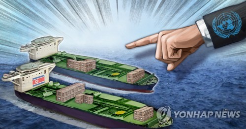 유엔 안보리 대북제재위[정연주 제작] 일러스트