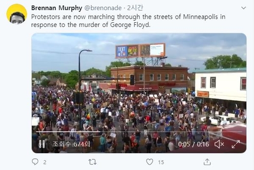 흑인 사망 사건에 항의하는 시위대[트위터 사용자 계정 캡처·재판매 및 DB 금지]