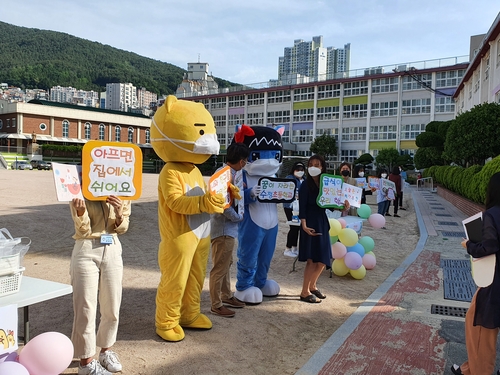 등교수업 환영(부산=연합뉴스) 차근호 기자 = 27일 부산 수정초등학교에서 교사들이 등교하는 학생들을 환영하고 있다. 2020.5.27