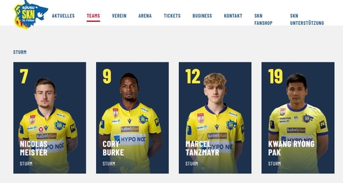 오스트리아 장크트푈텐 선수단 목록에 나온 박광룡[장크트푈텐 홈페이지 캡처]