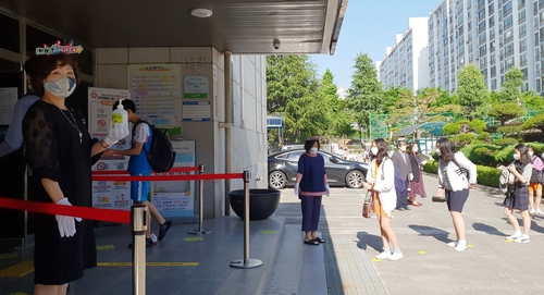 응원 머리띠 착용하고 학생들 맞는 대전탄방중[대전교육청 제공. 재판매 및 DB 금지]