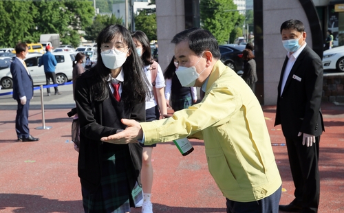공주여고 학생들 등교 안내하는 김지철 충남교육감[충남교육청 제공. 재판매 및 DB 금지]