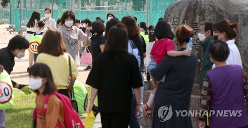 올해 첫 등굣길(김해=연합뉴스) 김동민 기자 = 초등학교 저학년 등교 첫날인 27일 오전 경남 김해시 김해삼성초등학교 입구에서 학부모들이 자녀 등교 모습을 바라보고 있다. 2020.5.27 image@yna.co.kr