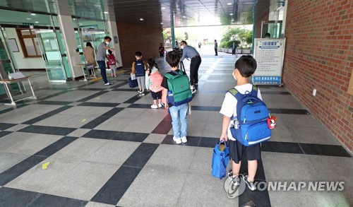 조금씩 떨어져서 등교(대전=연합뉴스) 김준범 기자 = 초등학교 1~2학년과 유치원생 등교 수업이 시작된 27일 오전 대전시 중구 대전문화초등학교에서 학생들이 등교하고 있다. 2020.5.27 psykims@yna.co.kr
