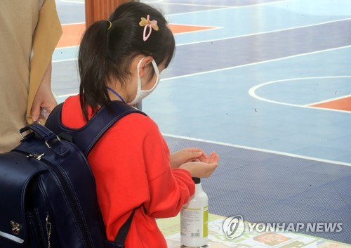 혼자서도 손 소독 잘할 수 있어요(제주=연합뉴스) 백나용 기자 = 초등학교 1∼2학년 등교 수업이 시작된 27일 제주시 남광초등학교 1학년 학생이 학교에 비치된 손 소독제로 손 소독을 하고 있다. 2020.5.27 dragon.me@yna.co.kr