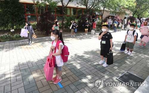 거리 두며 대기하는 학생들(울산=연합뉴스) 김용태 기자 = 유치원과 초등학교 1∼2학년, 중학교 3학년, 고등학교 2학년의 등교일인 27일 오전 울산시 중구 다전초등학교에서 1학년 학생들이 학교에 들어가기 전 서로 거리를 둔 채 대기하고 있다. yongtae@yna.co.kr