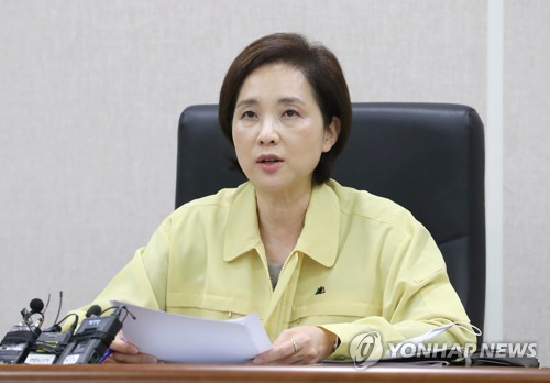 등교수업지원 상황점검 회의 주재하는 유은혜 부총리(세종=연합뉴스) 김주형 기자 = 유은혜 사회부총리 겸 교육부 장관이 27일 오전 세종시 정부세종청사에서 서울·인천·경기·대구·경북 등 5개 시도교육청 부교육감들과 영상으로 열린 등교수업지원 상황점검 회의에서 발언하고 있다. 2020.5.27 kjhpress@yna.co.kr