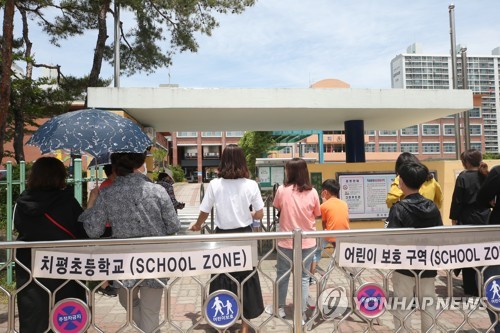 "첫 등교 잘 적응했으려나" 걱정인 학부모들(광주=연합뉴스) 천정인 기자 = 유치원과 초등학교 1~2학년이 첫 등교를 한 27일 광주 서구 치평초등학교에서 학부모들이 자녀의 하교를 기다리고 있다. 2020.5.27 iny@yna.co.kr
