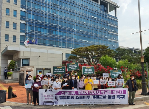 [이승민 기자 촬영. 재판매 및 DB 금지]