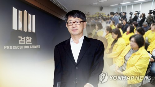 임관혁 세월호 참사 특별수사단장 (CG)[연합뉴스TV 제공]
