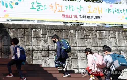 오래 기다렸어[연합뉴스 자료사진]