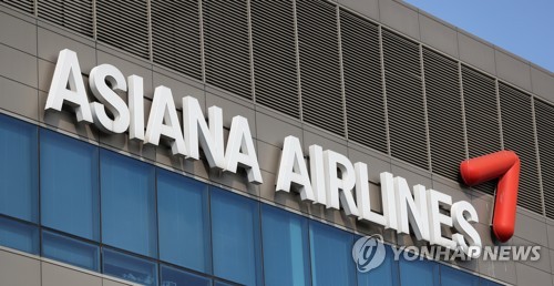 아시아나항공 사옥[연합뉴스 자료사진]