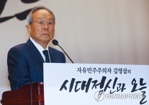 박관용 전 국회의장[연합뉴스 자료사진]