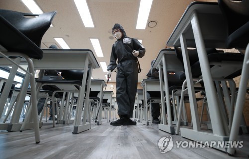 학원가 방역 실시[연합뉴스 자료사진]