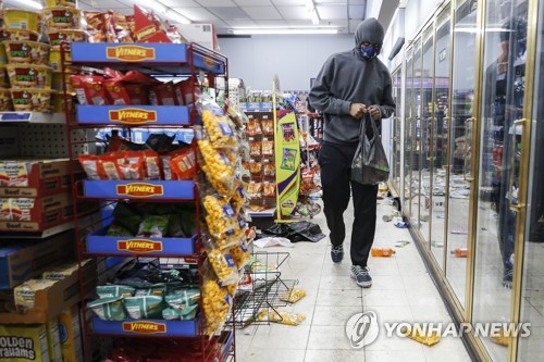 미네소타 세인트폴의 편의점[AP=연합뉴스]