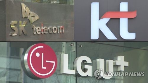이통3사[연합뉴스TV 제공]