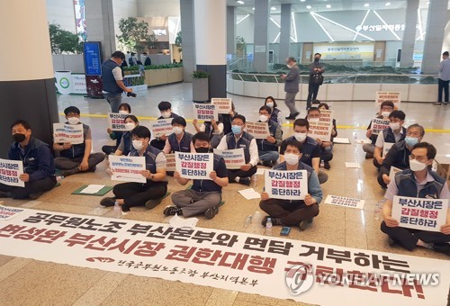 부산시장 권한대행 면담 요구 농성(부산=연합뉴스) 조정호 기자 = 27일 부산시청 1층 로비에서 전국공무원노조 부산지역본부 조합원들이 최근 재난지원금 선불카드 지급 중단 등과 관련해 변성완 부산시장 권한대행과 대화를 요구하며 연좌 농성을 벌이고 있다. 2020.5.27 ccho@yna.co.kr