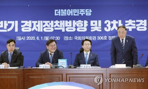 3차 추경 논의 나선 홍남기 부총리(서울=연합뉴스) 안정원 기자 = 홍남기 경제부총리 겸 기획재정부 장관이 1일 오전 서울 여의도 국회 의원회관에서 열린 하반기 경제정책 방향 및 3차 추경 당정 협의에서 인사하고 있다. jeong@yna.co.kr