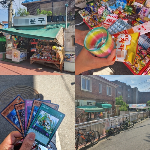 A초등학교 부근 문방구 판매 상품[촬영 이건주·정윤경, 재판매 및 DB 금지]